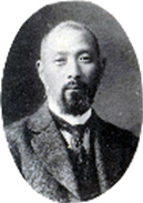 中村謙蔵市長